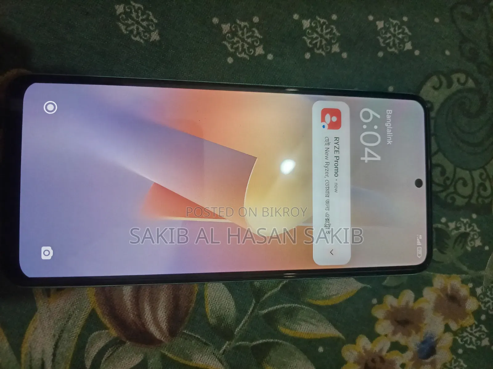 নিউ রিয়েলমি ১২ ৫জি ১২৮ জিবি ব্লু