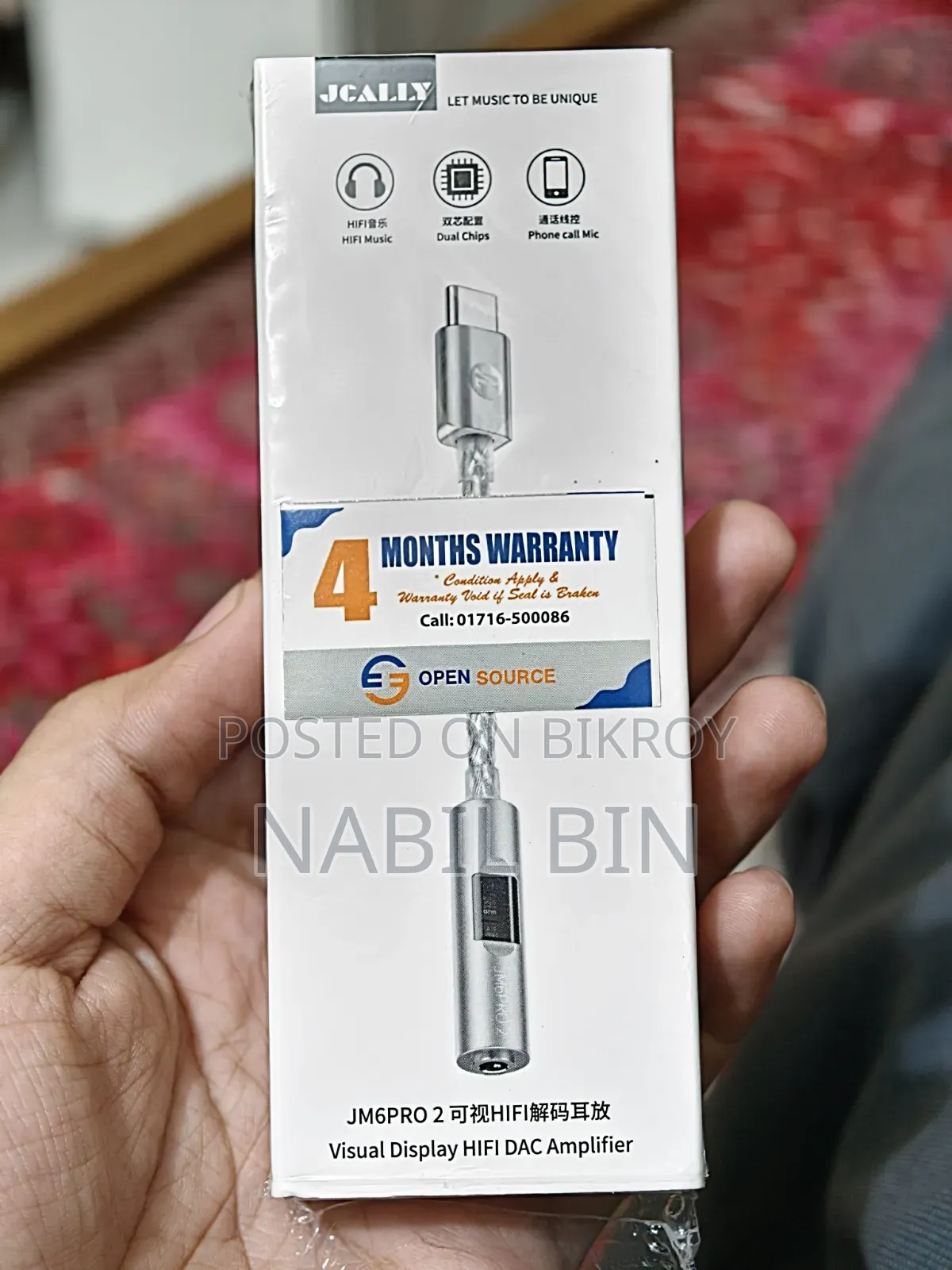 ট্রুথইয়ার হেক্সা