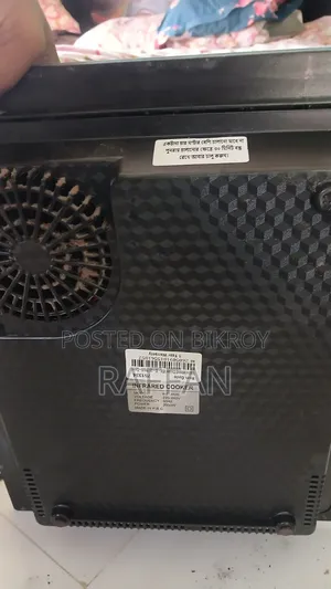 Vision Infrared Cooker