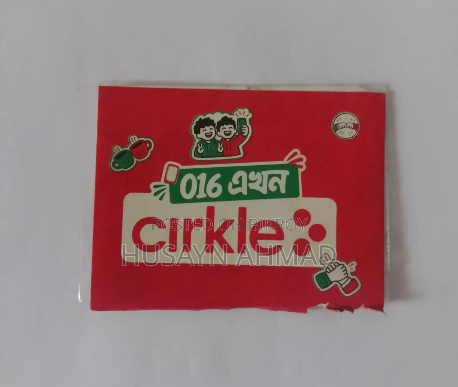 Robi-Cirkle VIP SIM