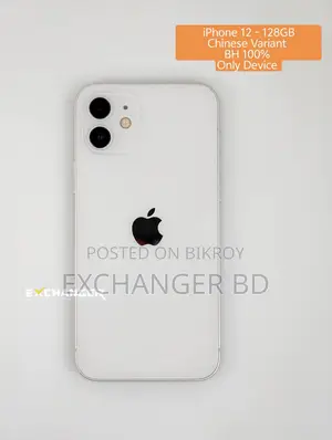 অ্যাপল আইফোন ১২ ১২৮ জিবি হোয়াইট