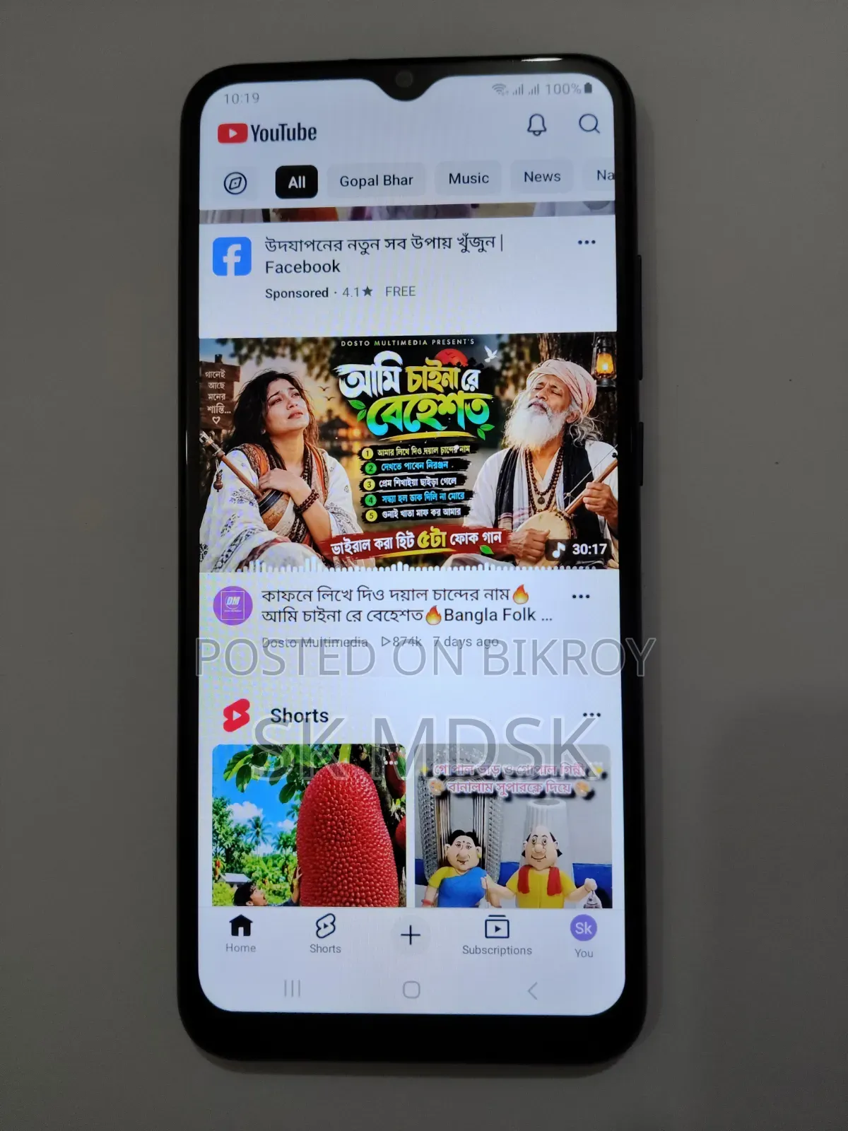 স্যামসাং গ্যালাক্সি এ০৩ ৩২ জিবি নীল