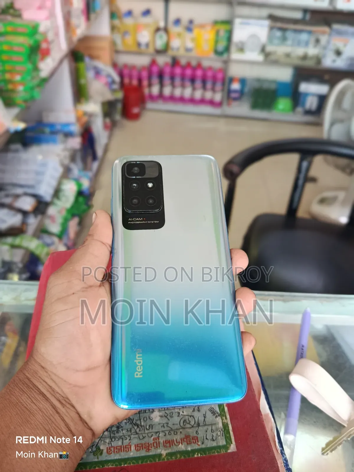 Xiaomi Redmi 10 128 GB Blue
