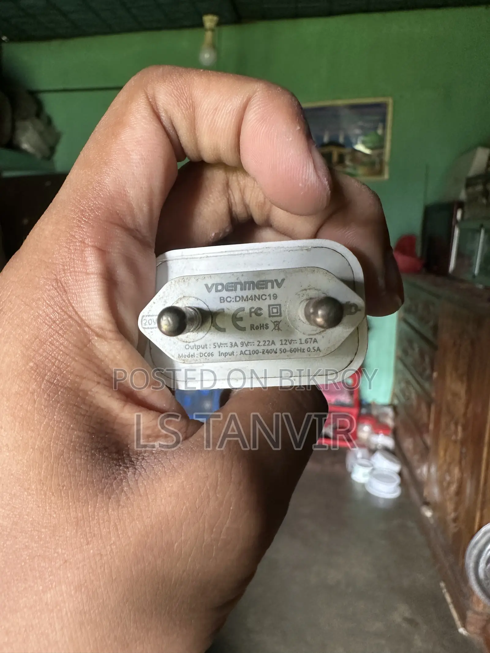 চার্জার বিক্রি করা হবে