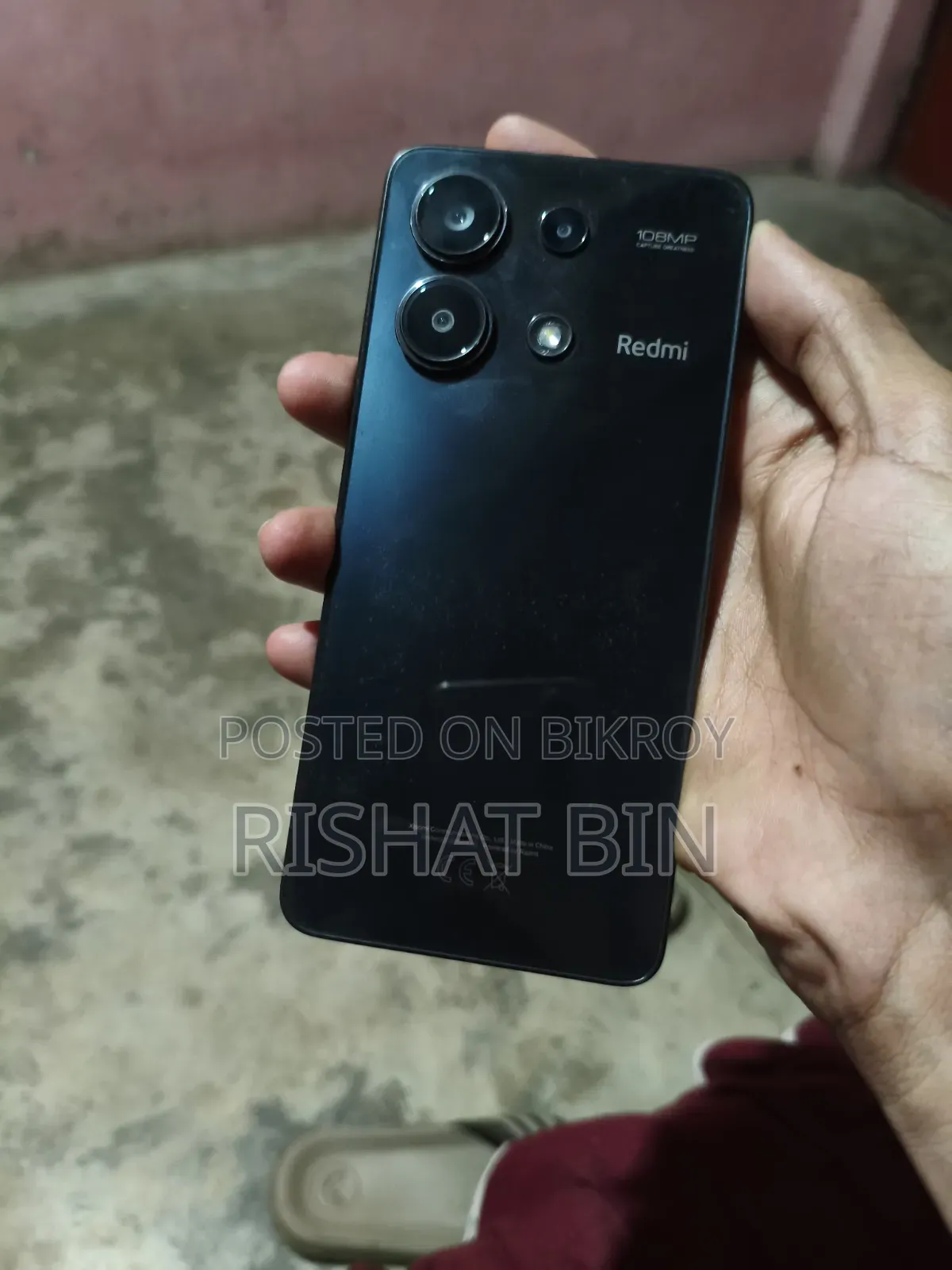 শাওমি রেডমি নোট ১৩ ২৫৬ জিবি রেড