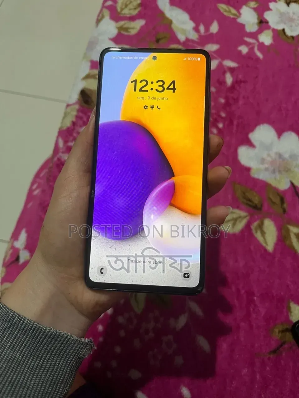 স্যামসাং গ্যালাক্সি এ৭১ ১২৮ জিবি
