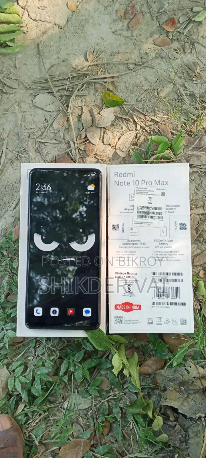 শাওমি রেডমি নোট ১০ প্রো ম্যাক্স ১২৮ জিবি
