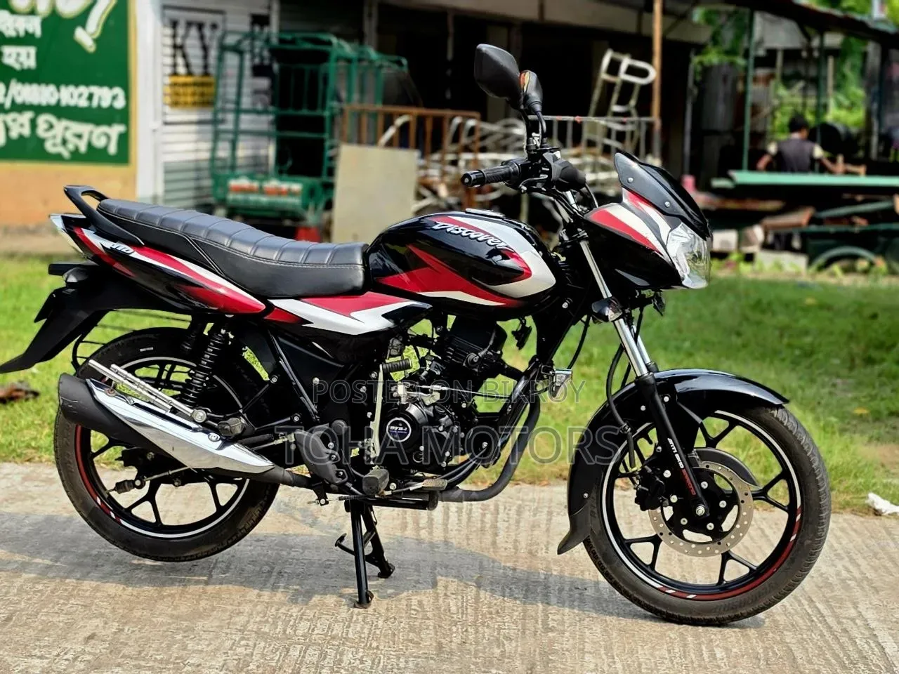 Bajaj Discover 110 2026