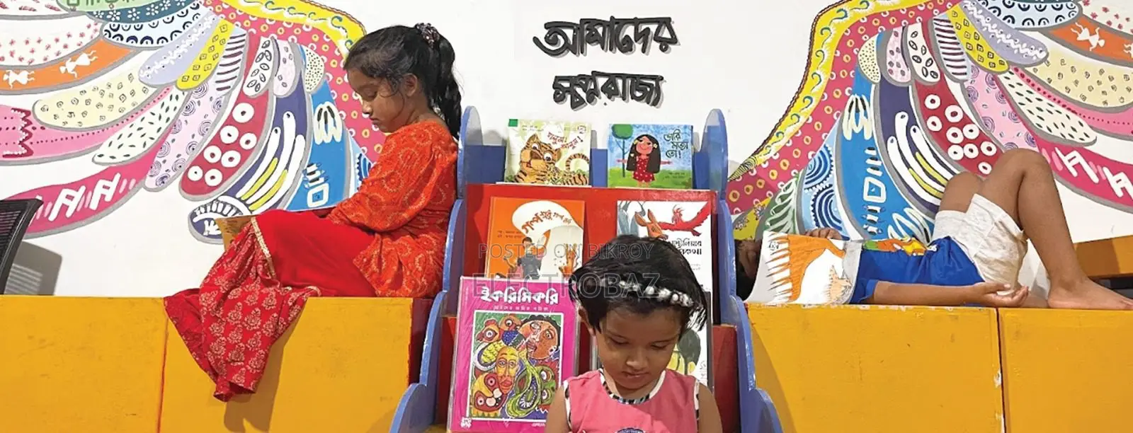 Ikrimikri Book Factory