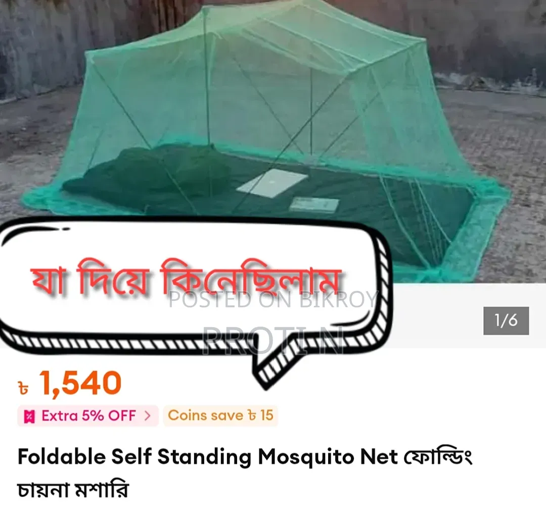 Foldable Standing Mosquito Net, easily foldable, no stand required