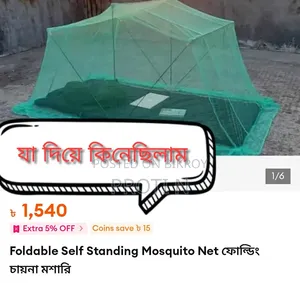 Foldable Standing Mosquito Net, easily foldable, no stand required