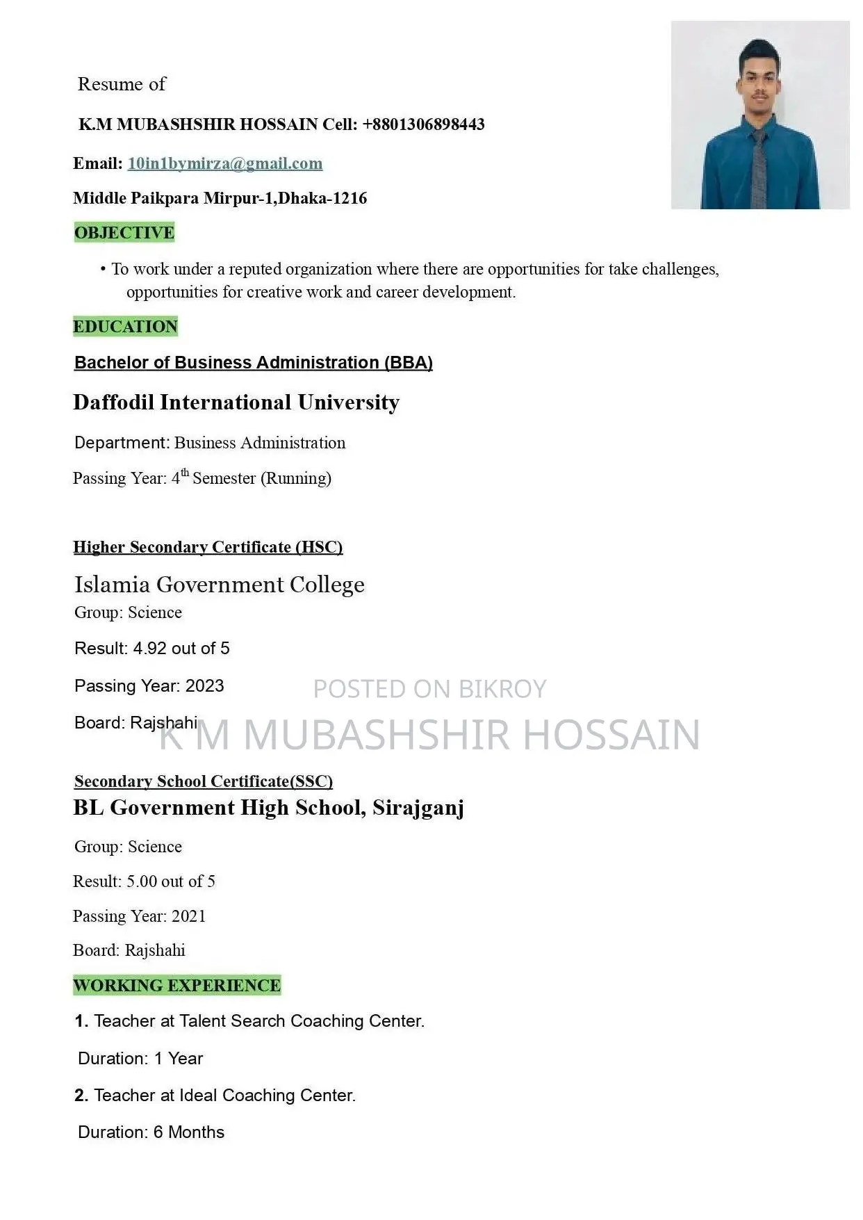 ফাইন্যান্সিয়াল অ্যাসোসিয়েট নিয়োগ চলছে