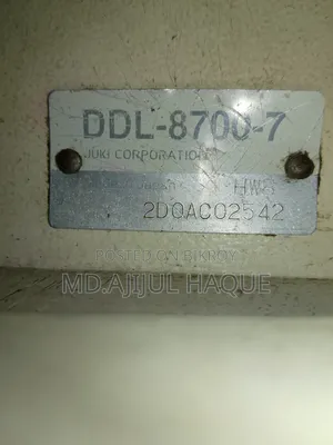 জুকি প্লেইন মেশিন