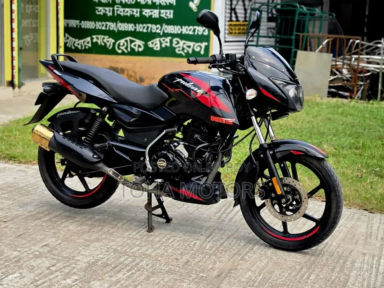 বাজাজ পালসার ১৫০ ২০২২