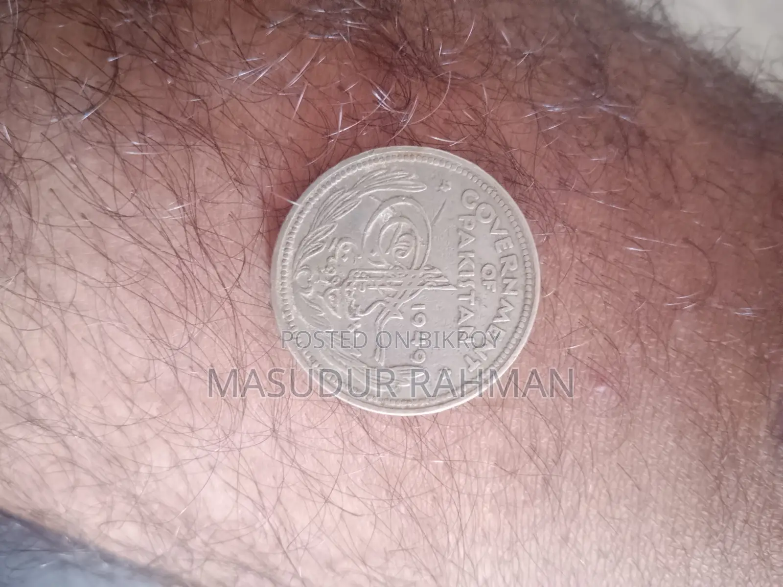 কয়েন বিক্রি
