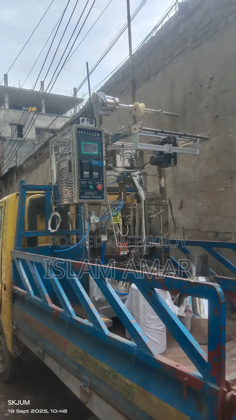 Auto Packaging Machine