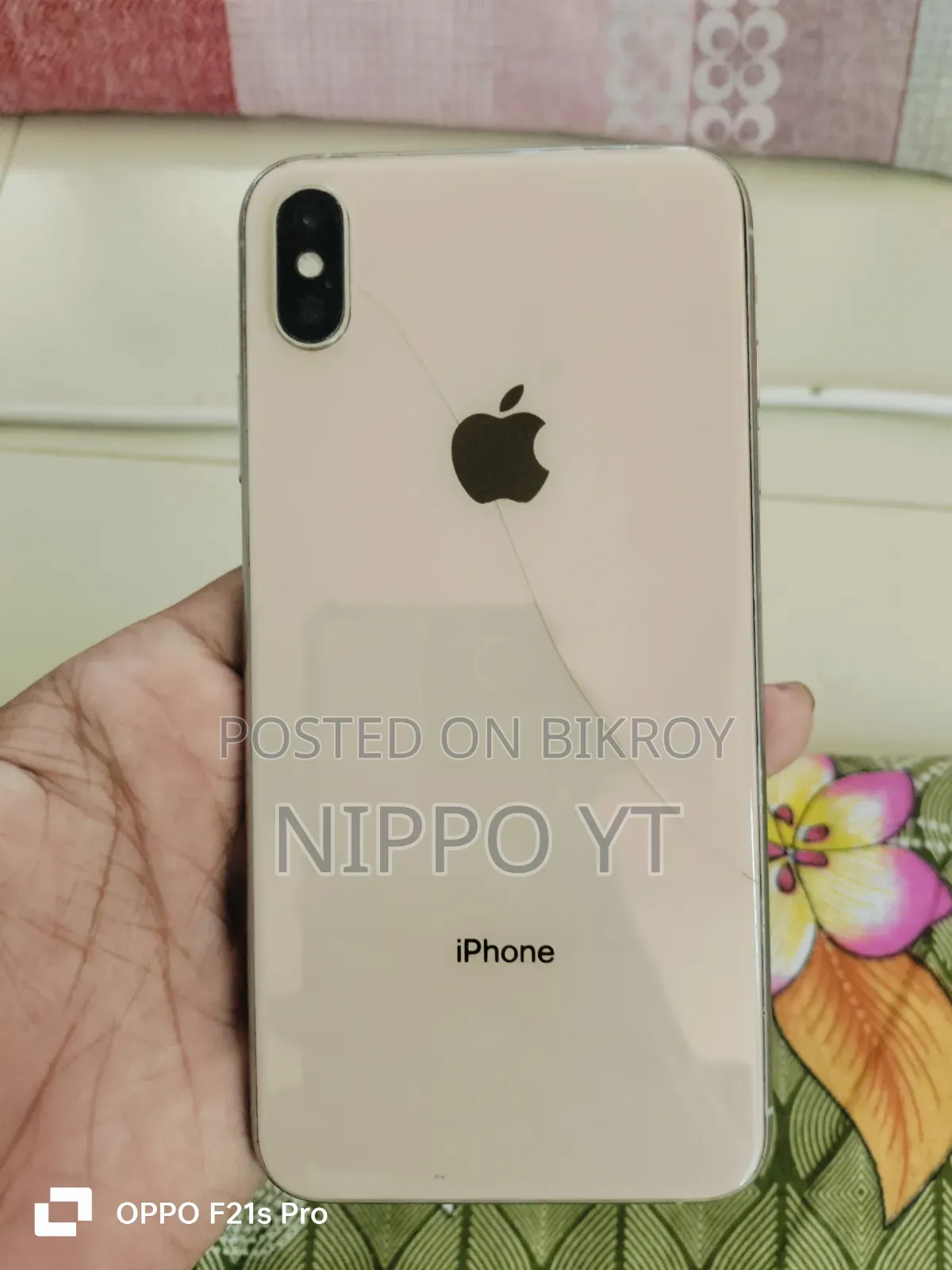 অ্যাপল আইফোন এক্সএস ম্যাক্স ২৫৬ জিবি গোল্ড