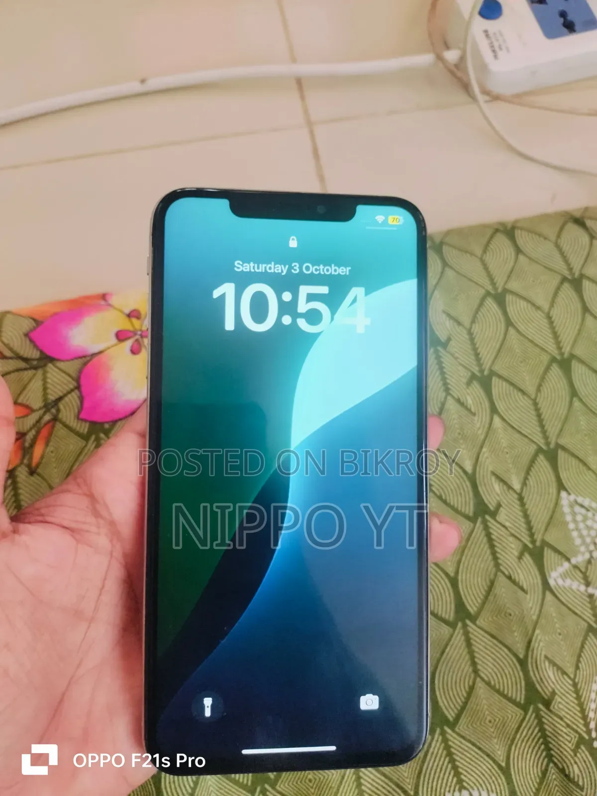 অ্যাপল আইফোন এক্সএস ম্যাক্স ২৫৬ জিবি গোল্ড