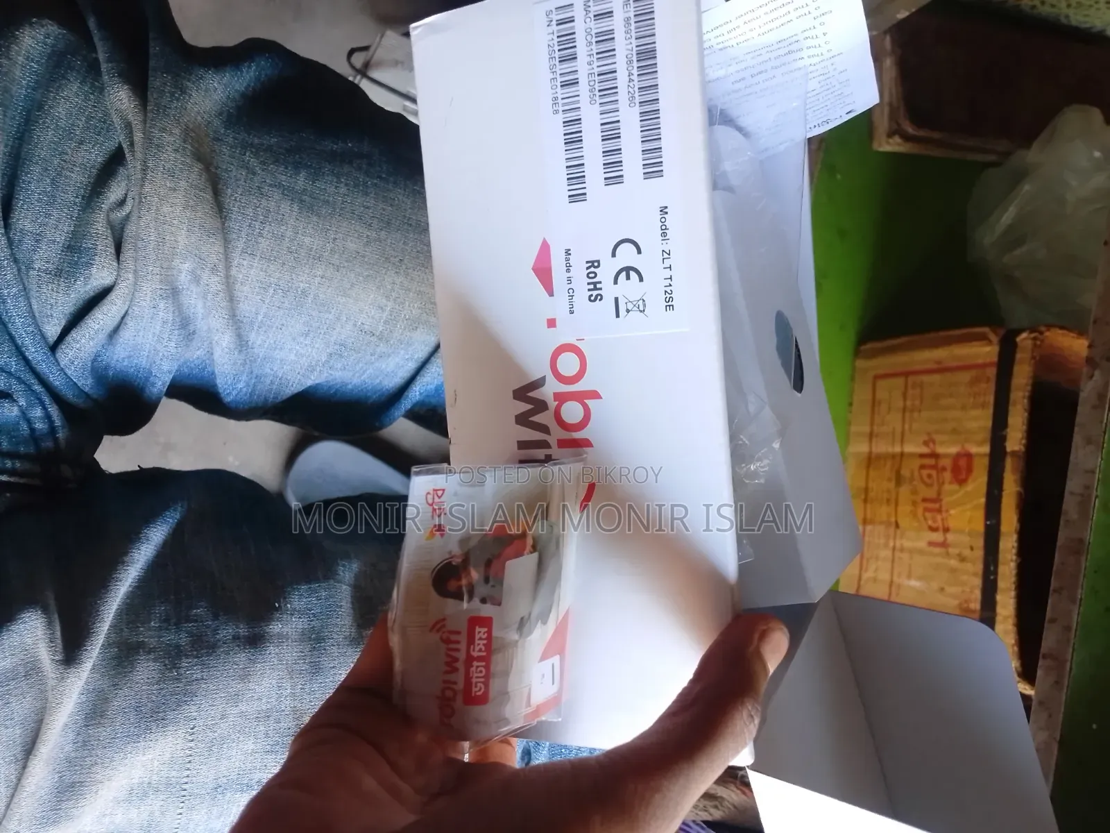Robi WiFi 950