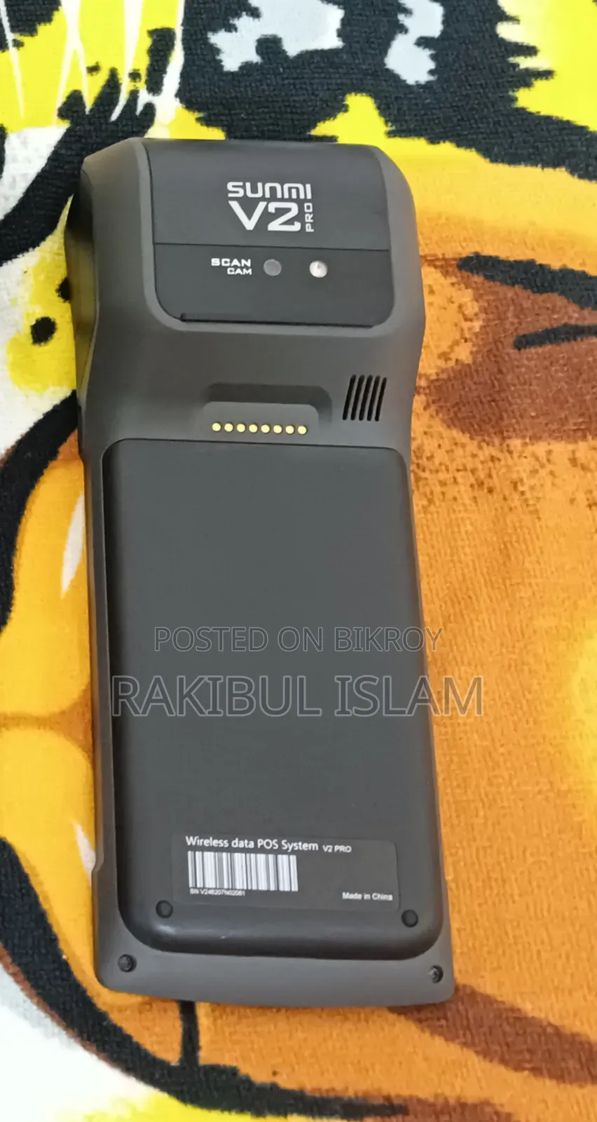 সানমি ভি২ প্রো পস মেশিন এবং থার্মাল প্রিন্টার