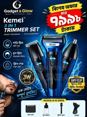 Kemei-6330