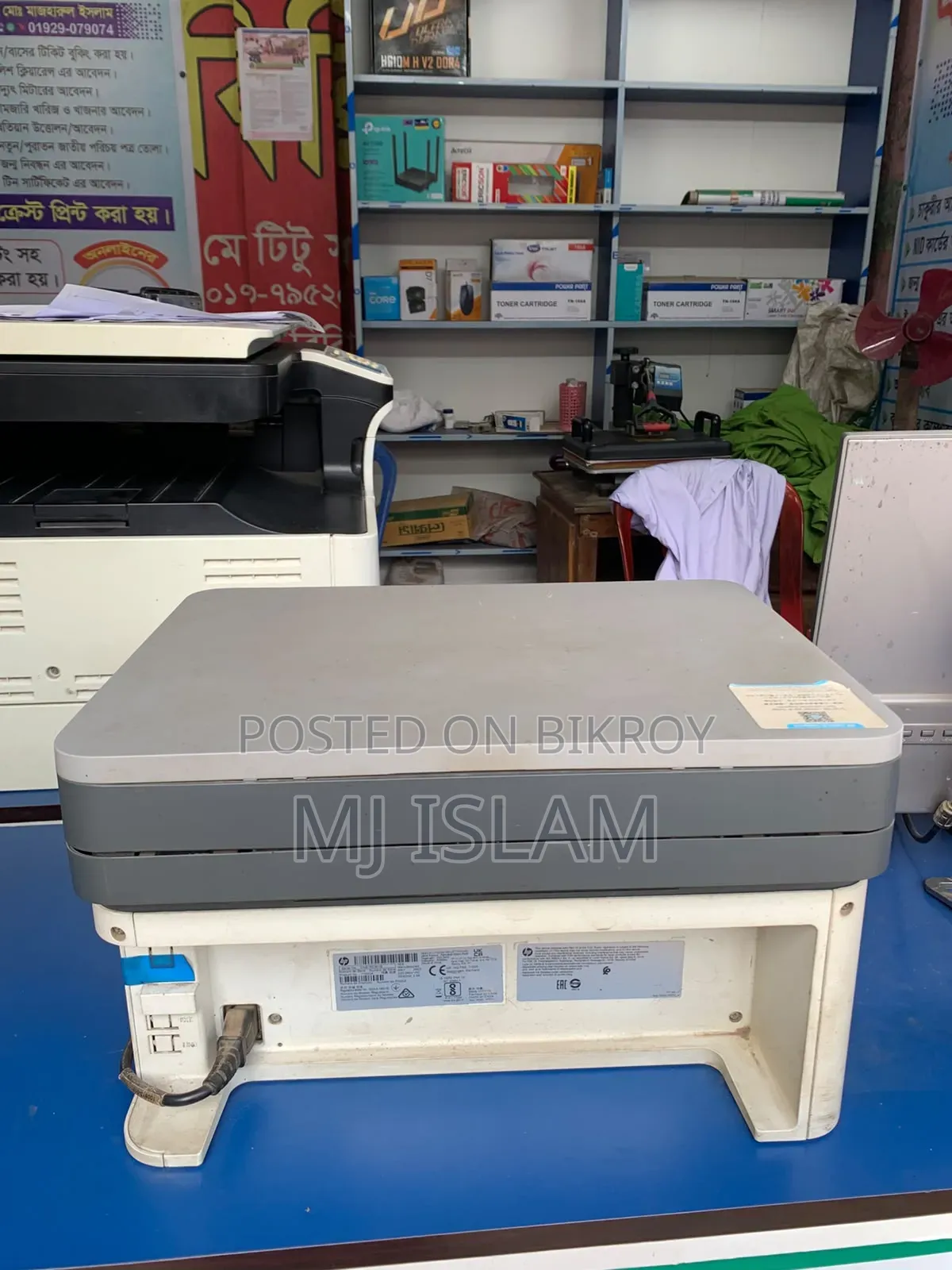 Laser Photocopy Machine