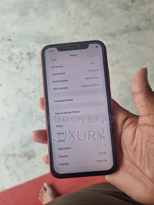 অ্যাপল আইফোন ১১ ১২৮ জিবি রেড