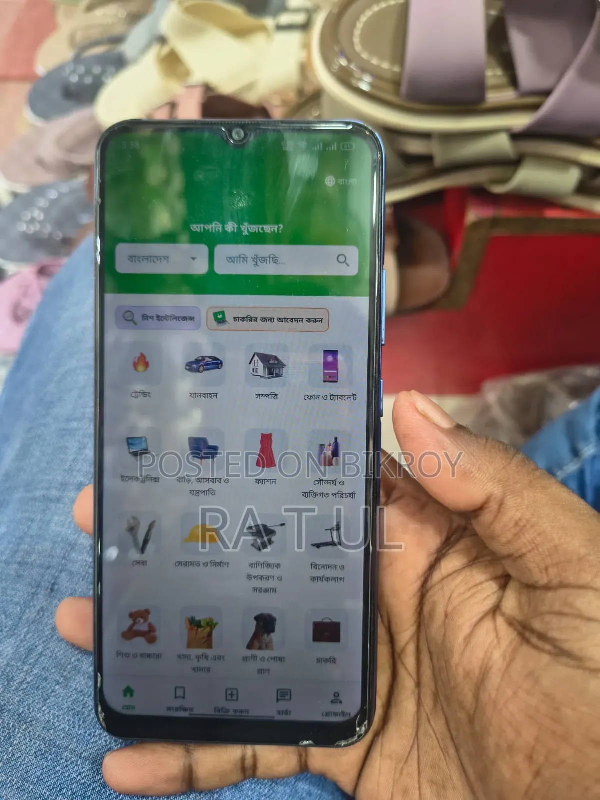 রিয়েলমি সি১৫ কোয়ালকম এডিশন ৬৪ জিবি নীল