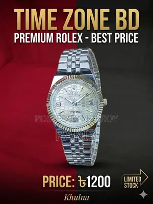 Much Lower Price Than Market