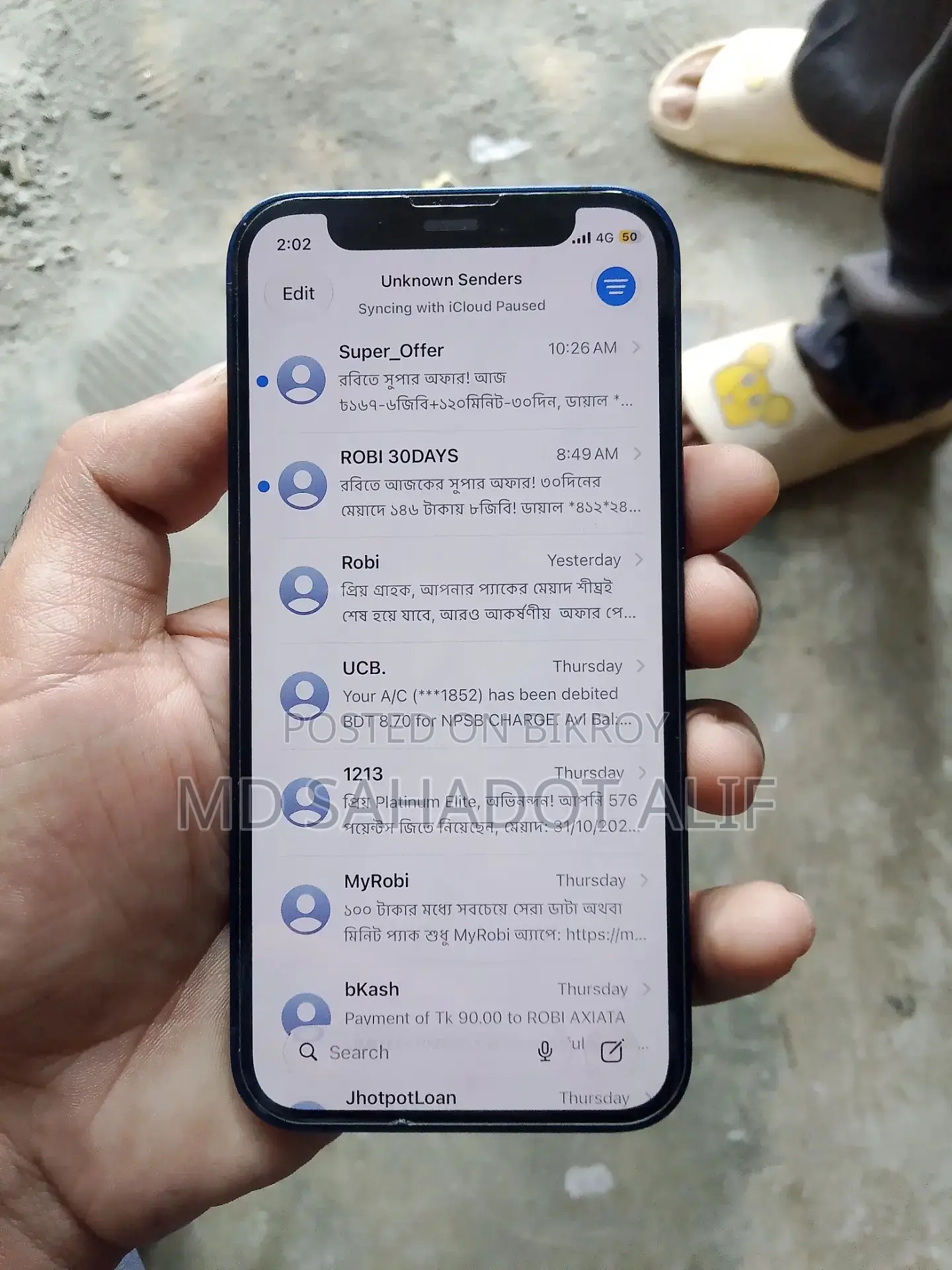 অ্যাপল আইফোন ১২ মিনি ৬৪ জিবি নীল
