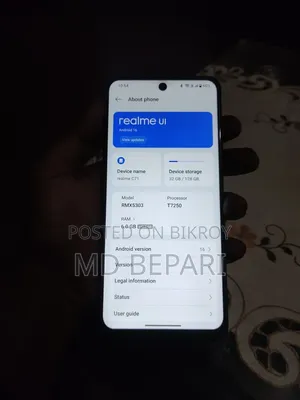 রিয়েলমি সি৭১ ১২৮ জিবি ব্লু