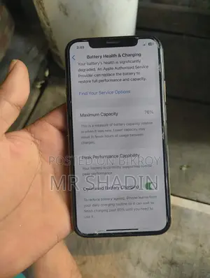 অ্যাপল আইফোন এক্সএস ২৫৬ জিবি রোজ গোল্ড