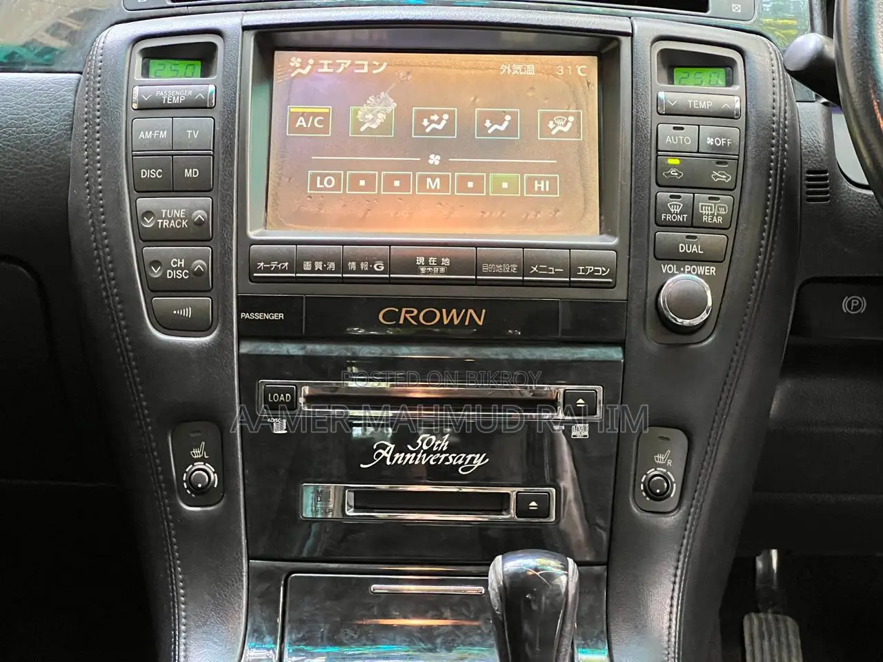 Toyota Crown 2005 White