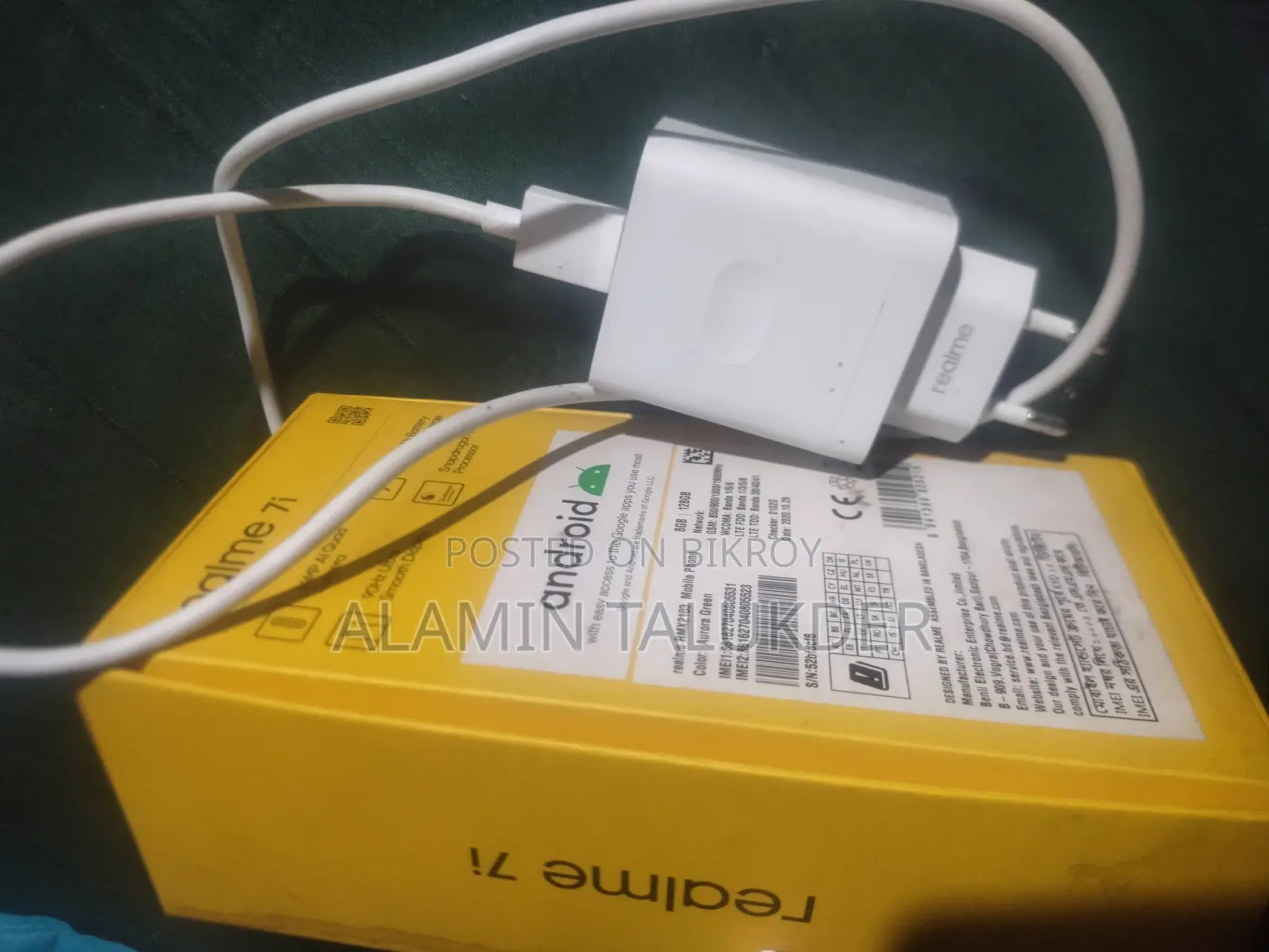 রিয়েলমি ৭আই ১২৮ জিবি গ্রিন