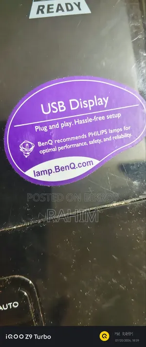 খেলা শেষ তাই বিক্রি করবো
