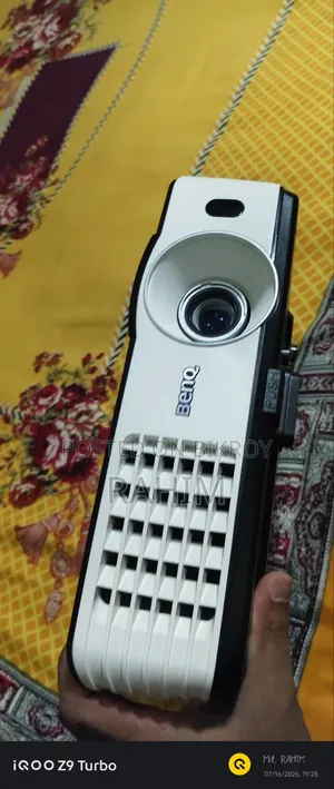 খেলা শেষ তাই বিক্রি করবো