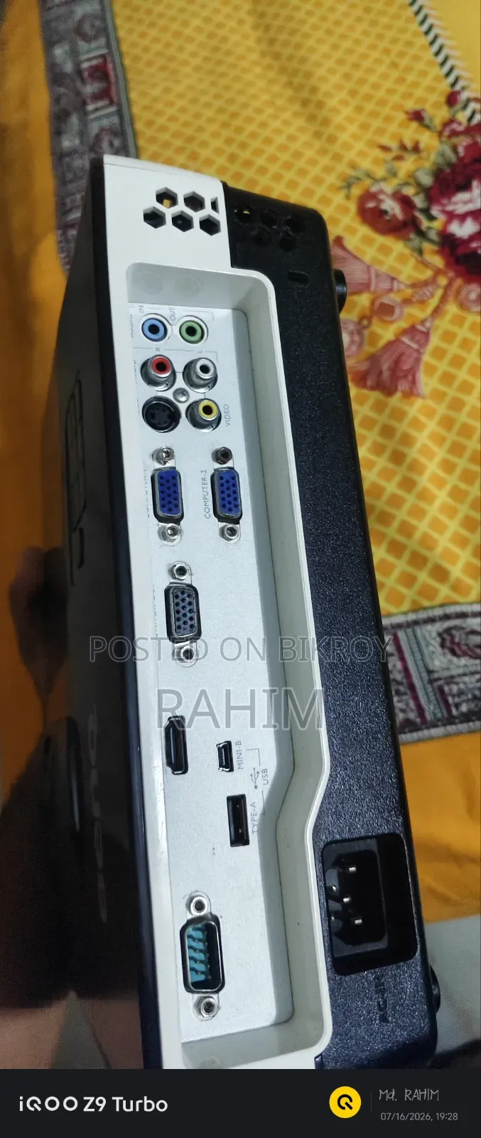 খেলা শেষ তাই বিক্রি করবো