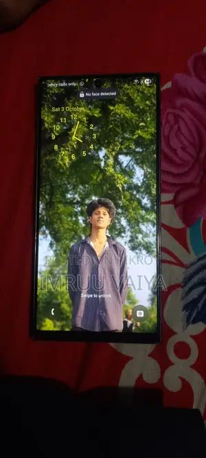 স্যামসাং গ্যালাক্সি এস২২ আল্ট্রা ২৫৬ জিবি ব্ল্যাক