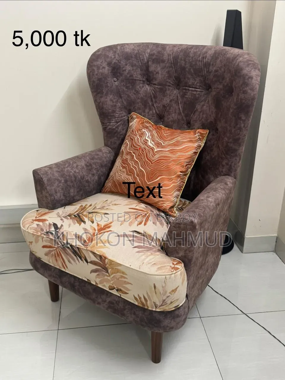 Used Furniture