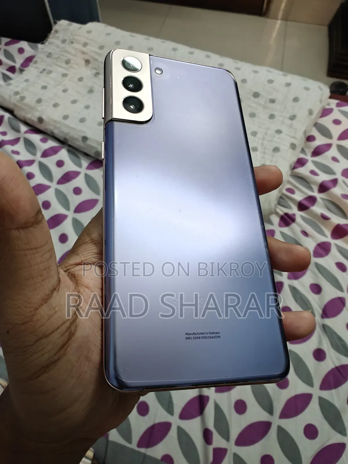 স্যামসাং গ্যালাক্সি এস২১+ ৫জি ১২৮ জিবি পার্পল