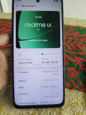 Realme 12 128 GB Blue