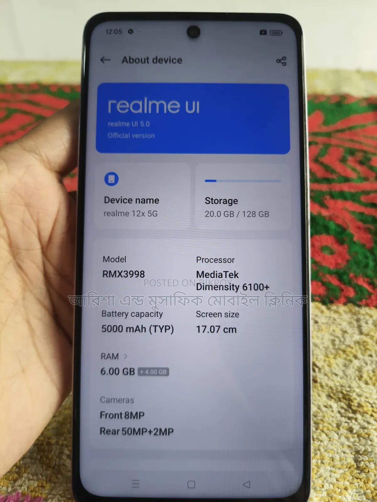 Realme 12+ 128 GB White