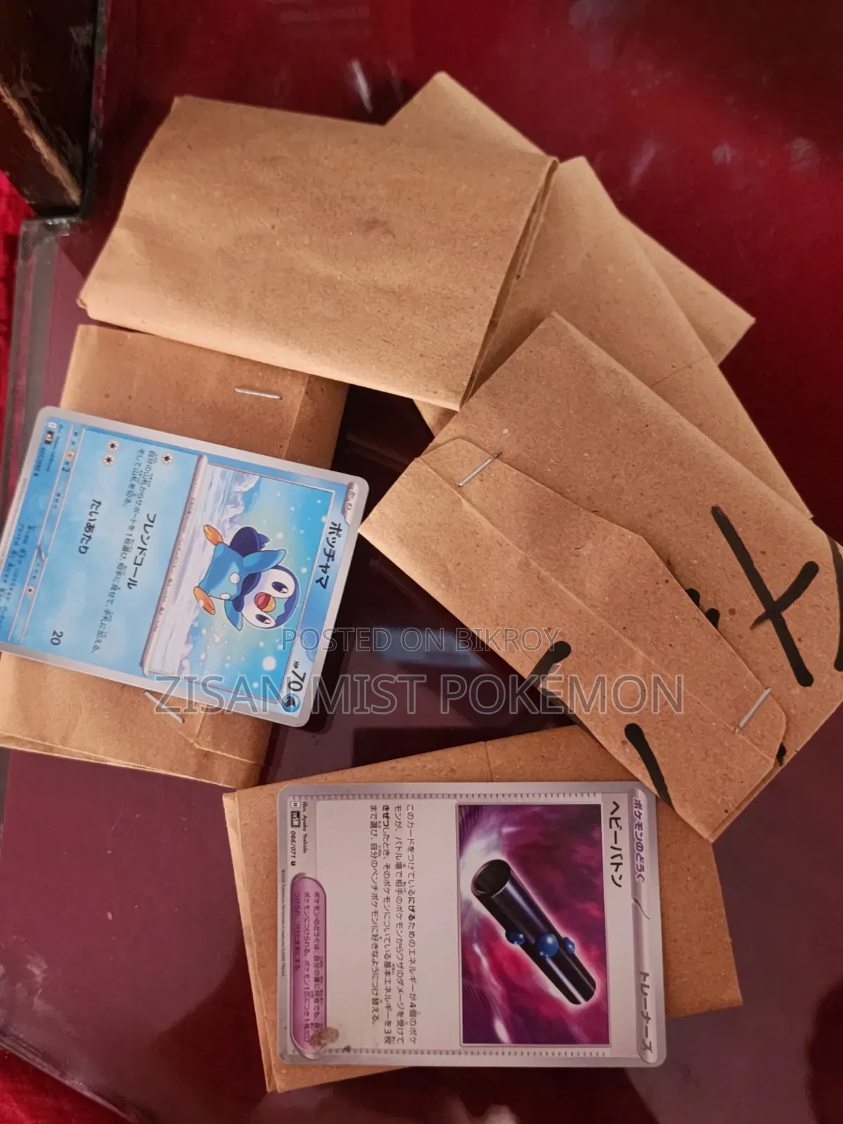 পোকেমন কার্ড