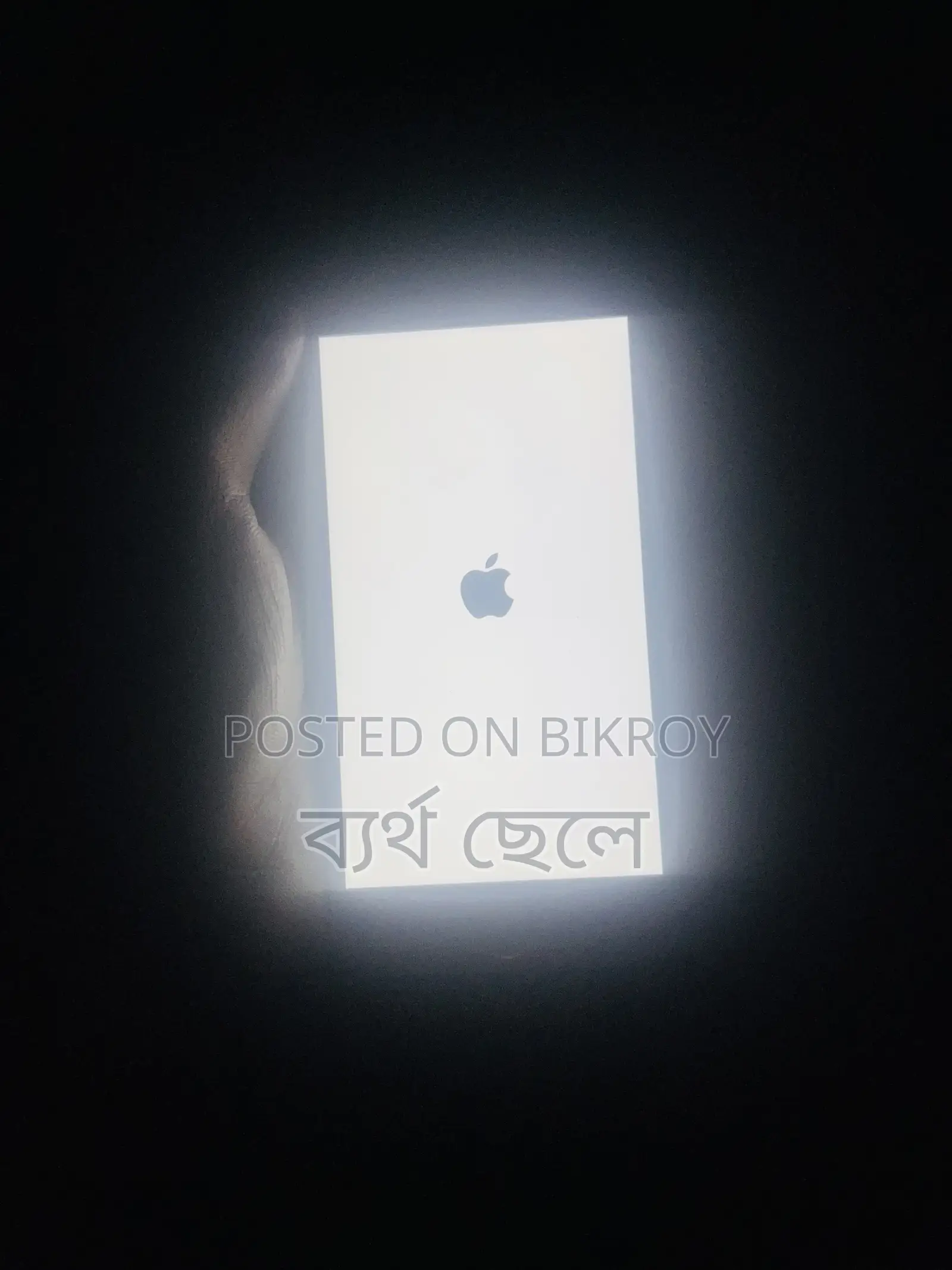 অ্যাপল আইফোন ৭ ১২৮ জিবি গোল্ড
