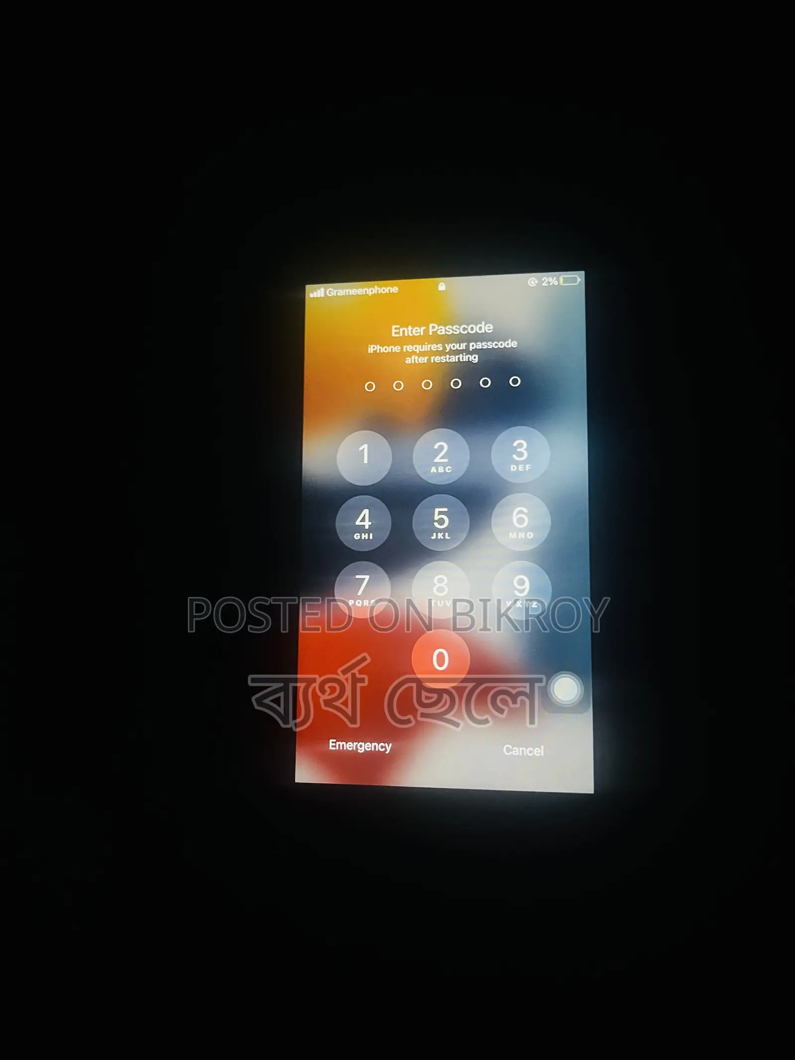 অ্যাপল আইফোন ৭ ১২৮ জিবি গোল্ড