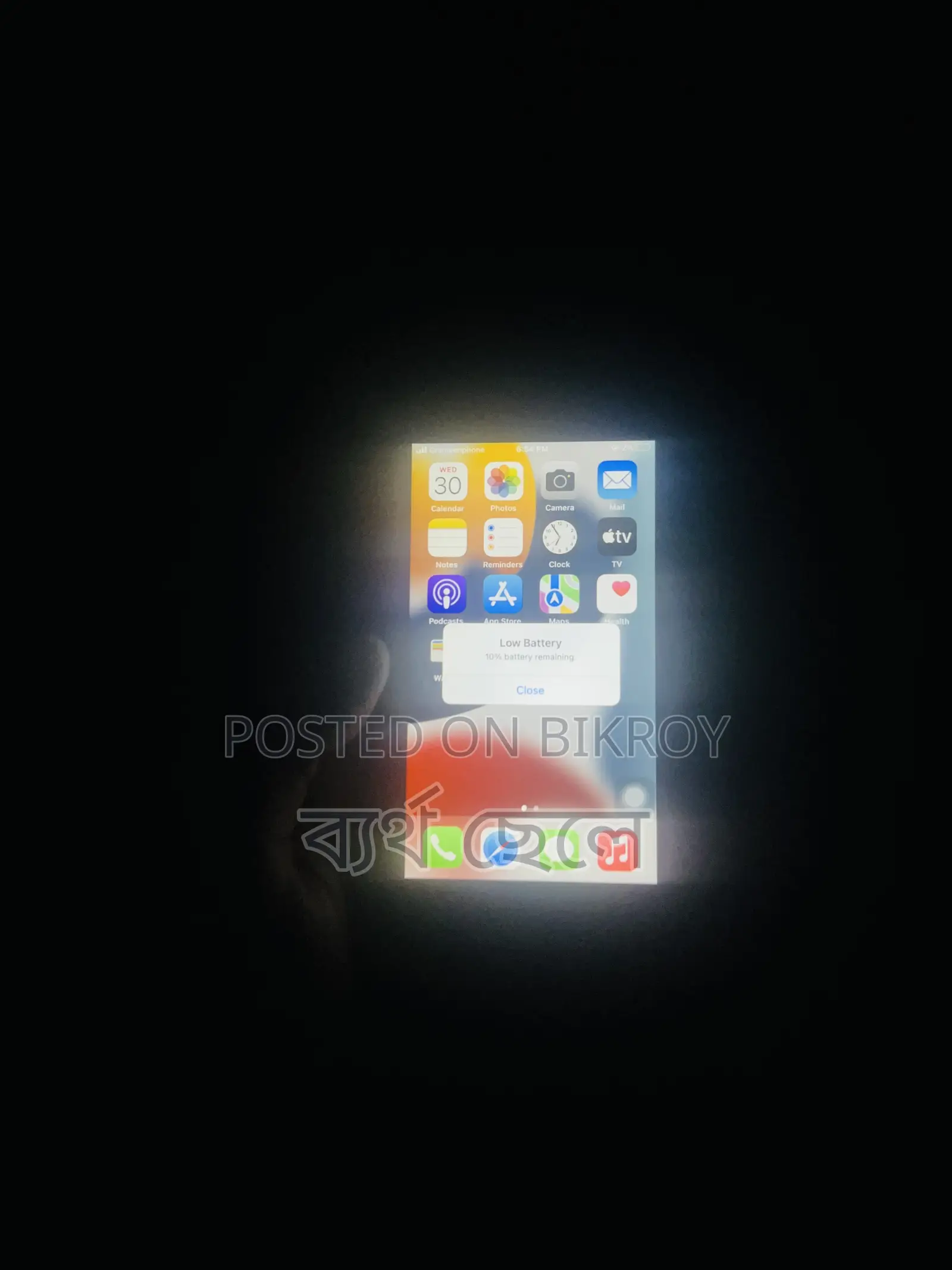 অ্যাপল আইফোন ৭ ১২৮ জিবি গোল্ড
