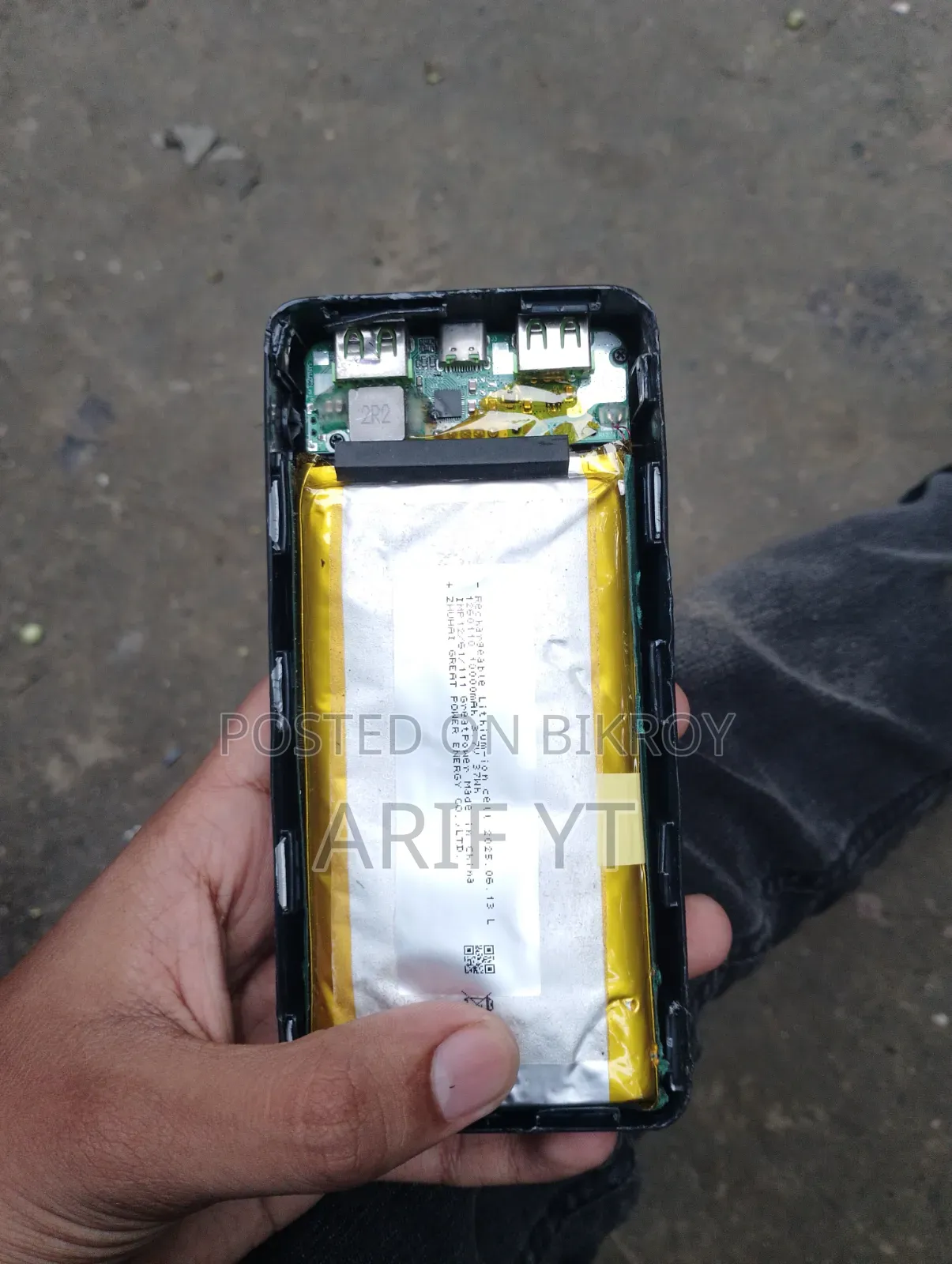 ২০ হাজার এম্পিয়ার পাওয়ার ব্যাংক ব্যাটারি