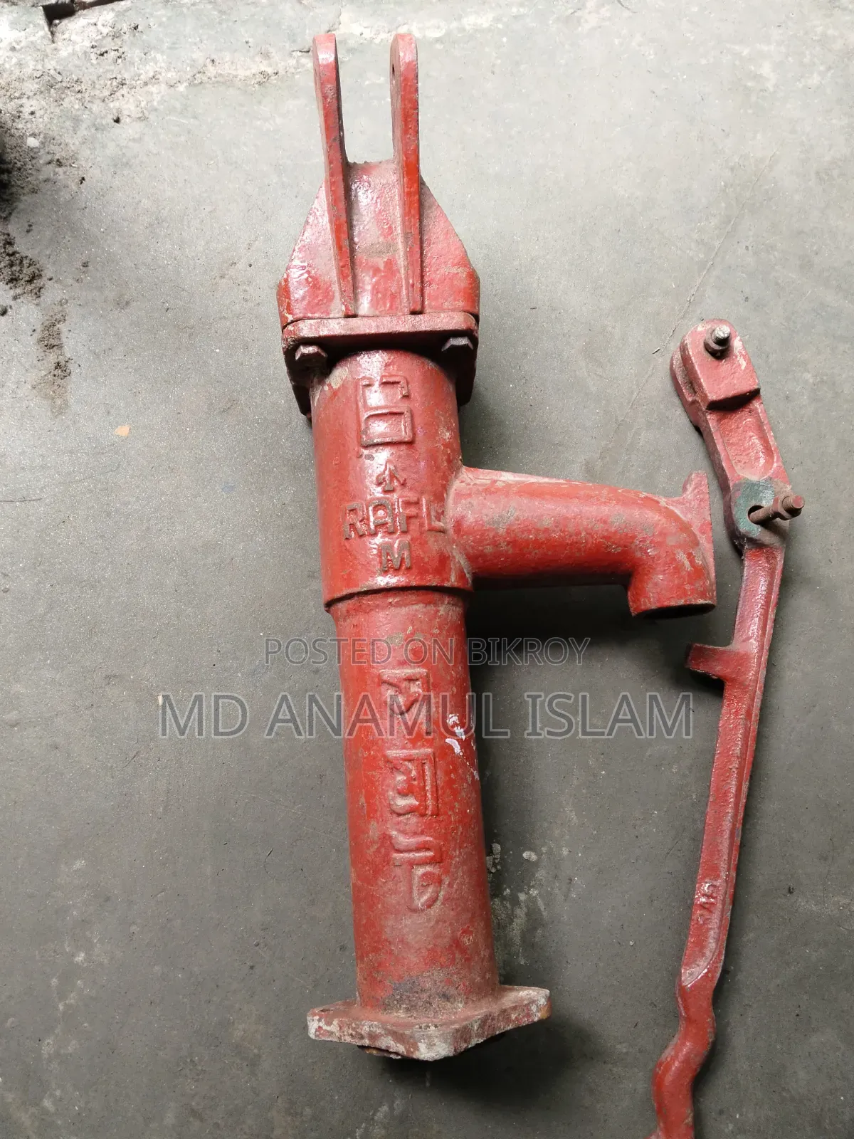 Tubewell for Sale
