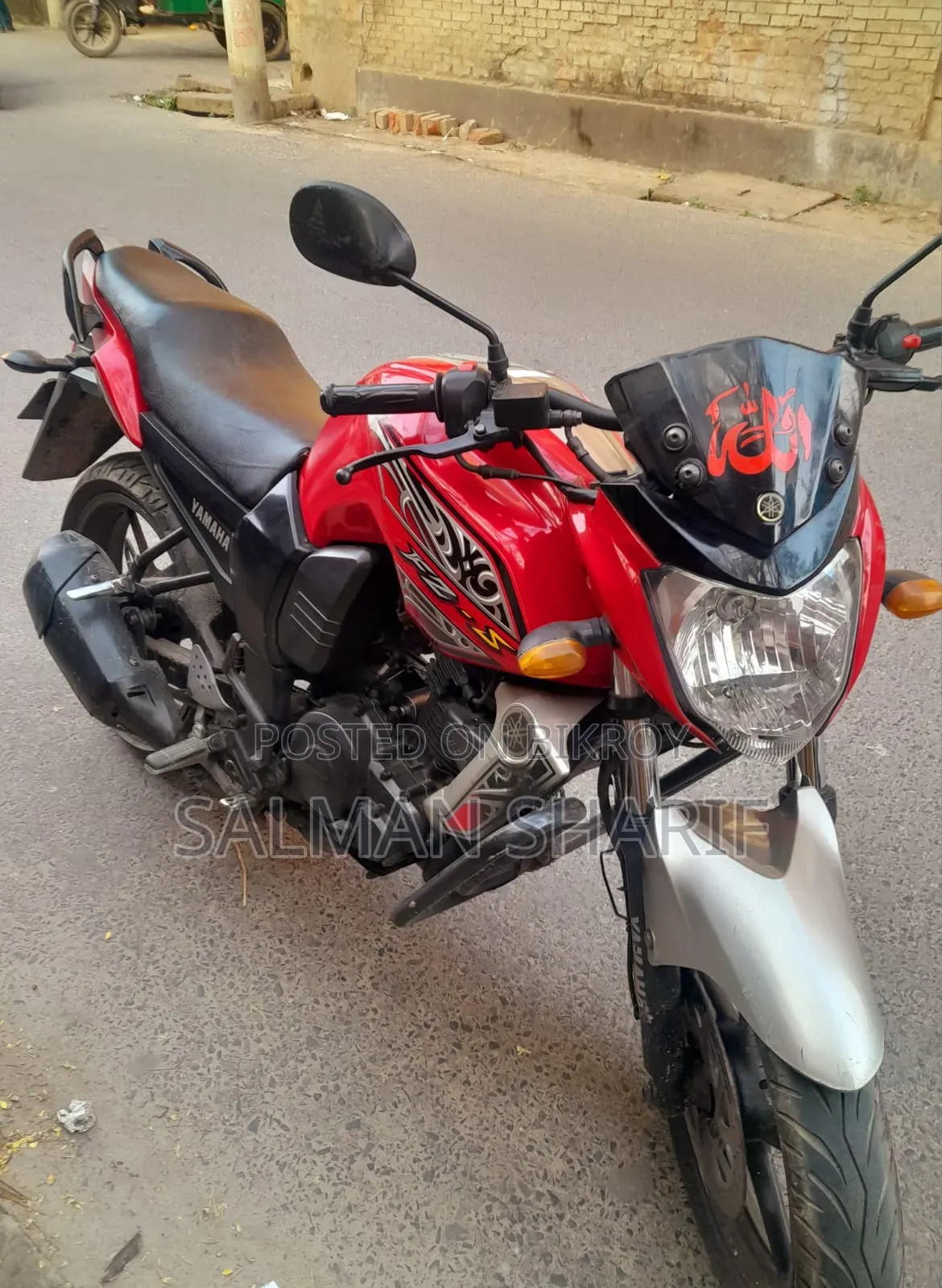 ইয়ামাহা এফজেড ২০১৫ লাল