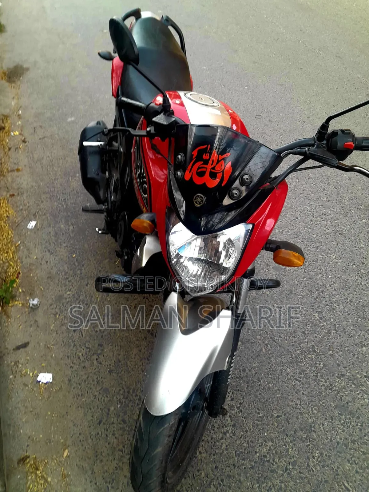 ইয়ামাহা এফজেড ২০১৫ লাল